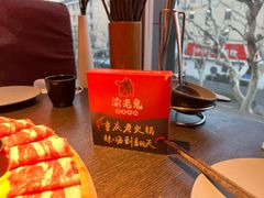 -九牧鱻·渝老鬼重庆火锅(人民路店)