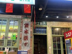-龙厂长老火锅(抚琴店)