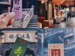 -罗汉寺