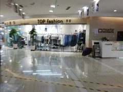 -鲁邦国际风情街(麦世达韩国精品百货店)