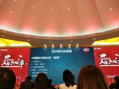 -钓鱼台国宾馆
