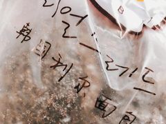 -韩国利尔面包(桂林路店)