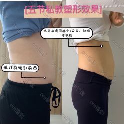 点击看大图 -OM瑜伽教练培训学院