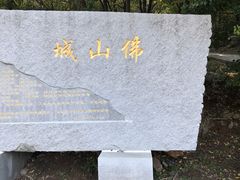 -金龙寺国家森林公园