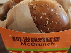 -麦当劳(望京国际商业中心店)