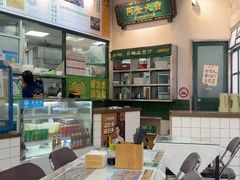 -阿金大白·上海菜馆(新天地店)
