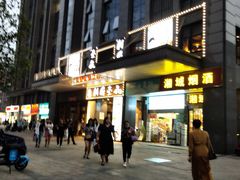 门面-湘厨壹品(芙蓉广场店)