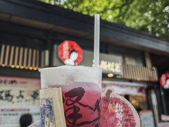 -茶颜悦色(岳麓山顶店)
