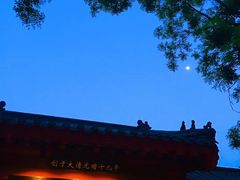-金生隆(六铺炕店)