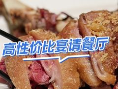 -荣兴酒家(徐家汇店)
