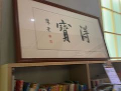 -本处·素食·融合料理(南油店)