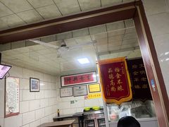 -朝阳糁馆(平安路店)