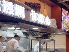 -光海·乡记酸菜鱼·始于1996(花园路店)