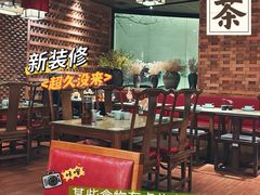 大堂-绿茶餐厅(coco park 店)
