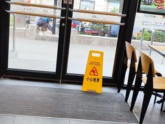 -达美乐比萨(井亭路店)