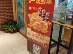 -德克士(宝鸡店)