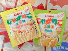 -盒马鲜生(新都心店)
