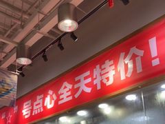 -金鼎轩·滋养小餐馆(联想桥店)