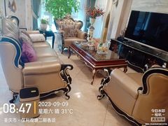 -重庆轻喜到家家政保洁