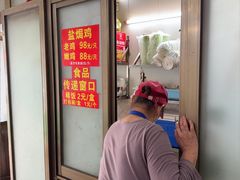 -吉英盐焗鸡(文中路店)