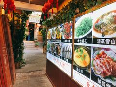-小厨子私房菜·云南美食店