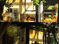 -东信·和创园