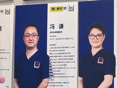 -维乐口腔·埃齐门诊(静安店)