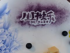 -无名居(中关村辽宁大厦店)