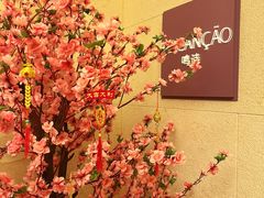 -鸣诗自助餐(澳門四季酒店)
