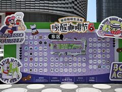 -福田卓悦INTOWN购物中心