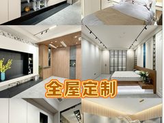 -闽龙广场