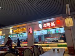 门面-冯鑫记南京鸭血粉丝汤(南京南站店)