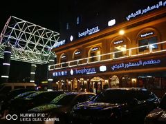 -义乌国际大厦酒店