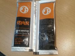 -新石器烤肉(南站店)
