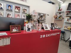 -方快PLUS照相馆(周康永乐汇店)