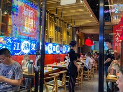 大堂-兔槽江湖菜·重庆璧山兔(水围店)