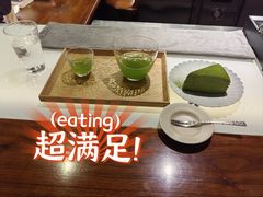-飛鳥製茶