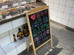 -一心甜汤(丹凤街店)