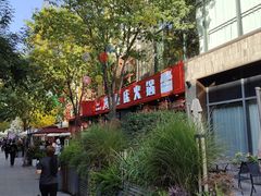 -中粮·祥云小镇