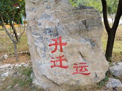 -十渡东湖港风景区