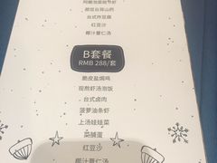 -鹿港小镇(黄金店)