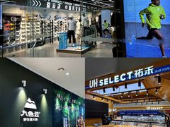 -天河城购物中心