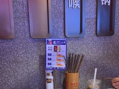 -重庆高老九火锅(万象城店)