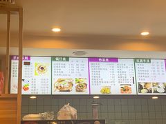 -红旗羊肉(上南店)