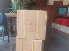 -华祥苑茶馆•国缤茶小蓝罐(普罗旺斯店)