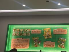 -牛员外鲜切牛肉火锅