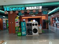 -红星美凯龙北京至尊MALL(东四环中路店)