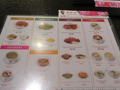 菜单-胡须张鲁肉饭(美食文化馆店)