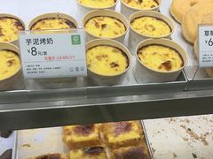 -尚酥坊·手工點心(七里庙店)