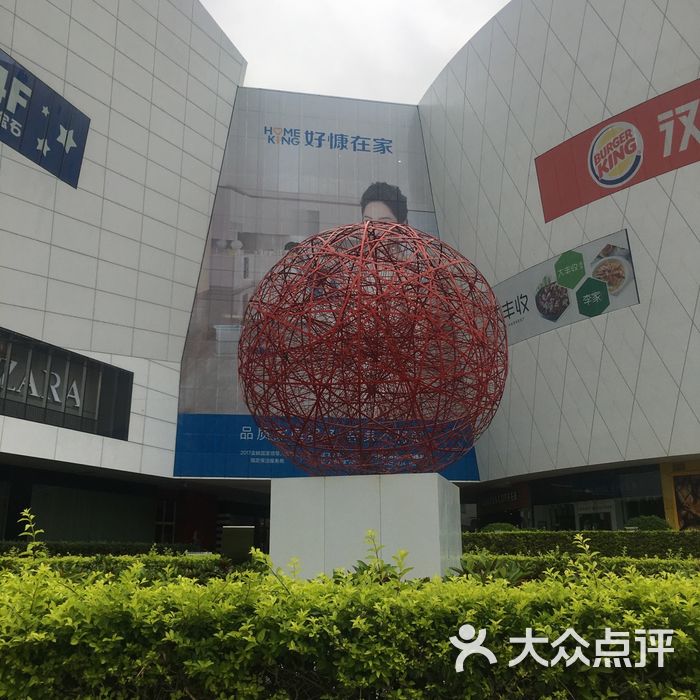 sm二期购物广场